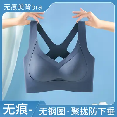 2 Piece Set No Steel Ring Push Up Bra for Women