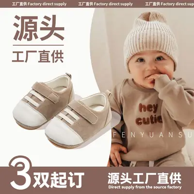 2025 spring new one-year-old baby baby boy toddler shoes light soft bottom 6-12 months baby shoes children