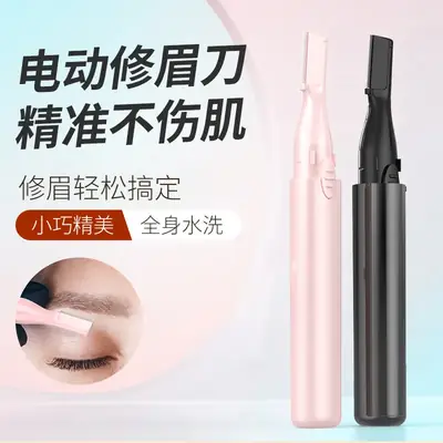 Electric eyebrow trimmer for men women automatic shaver