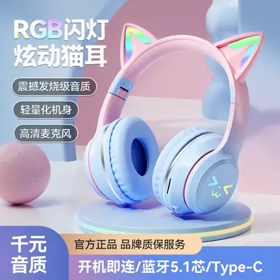 Cat Ear Bluetooth Headset with RGB Light & 10h Battery