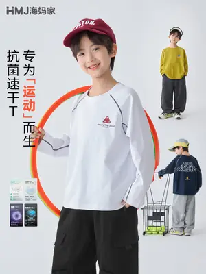 Haima Boys Long Sleeve T-Shirt Navy Blue Creap Explore Courteous
