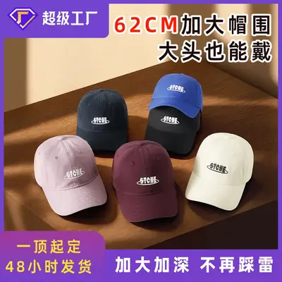 Green Stoned Korean-style Sun Hat for Men