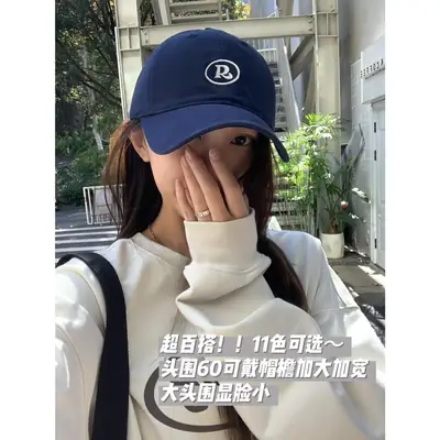 11 Color Simple Letter Embroidered Baseball Caps for Men Women