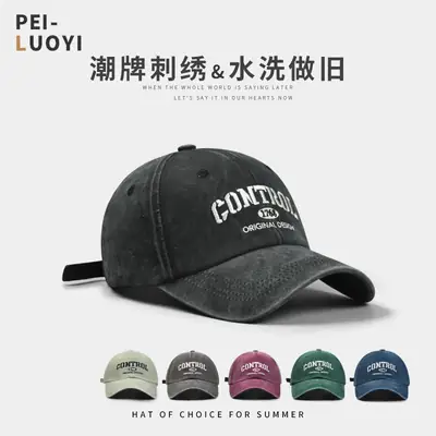Washed Old Control Baseball Cap for Men