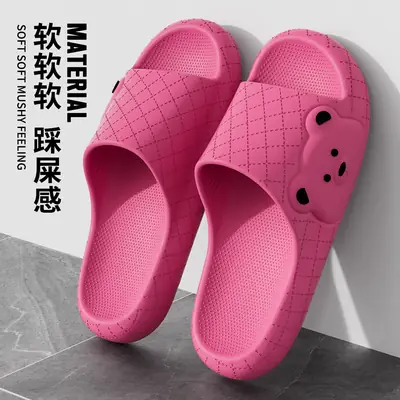 Women's Pink Soft Non-Slip Summer Slippers
