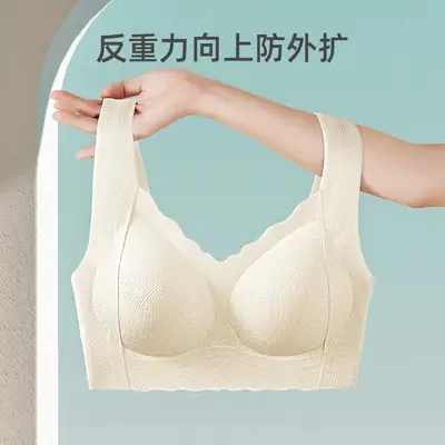 Traceless Steel Ring Free Bra Large Chest Small