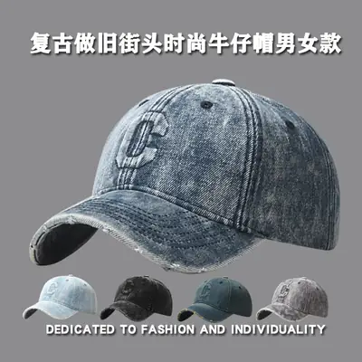 C-Backed Vintage Denim Cap Black Washed
