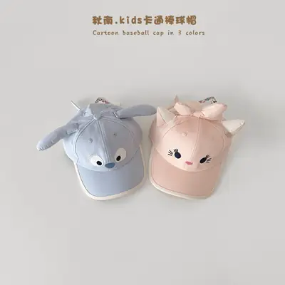 Cute Cartoon Baseball Cap for Boys Girls Pink