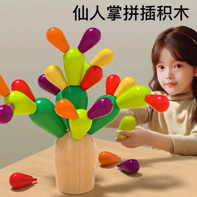 Wooden Cactus Building Blocks for Toddlers 1-3 Years