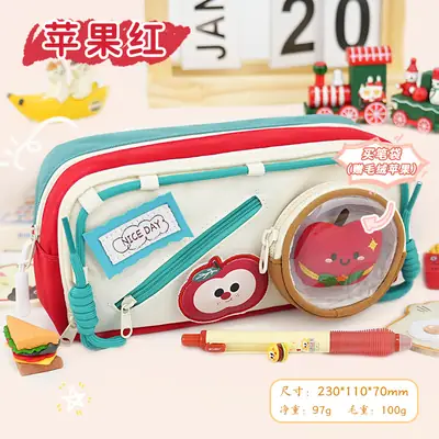 Xiaohongshu Cute Red Student Pencil Case 100g