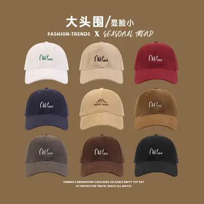 Women's Black Big Head Baseball Cap with "Spreading High" Embroidery