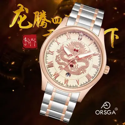 Men's Dragon Watch Rose Gold Calendar Quartz Watch