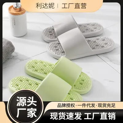 Men's Green Leak-Proof Bath Slippers with Quick-Drying Design