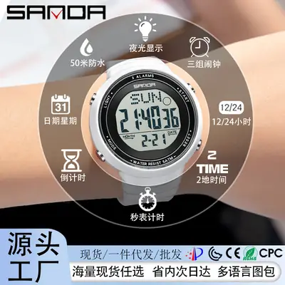 Sanda Waterproof Luminous Men's Sports Watch 43mm