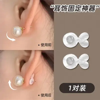 Silicone Ear Plug Anti-drop Support for Fixed Ear Buckle