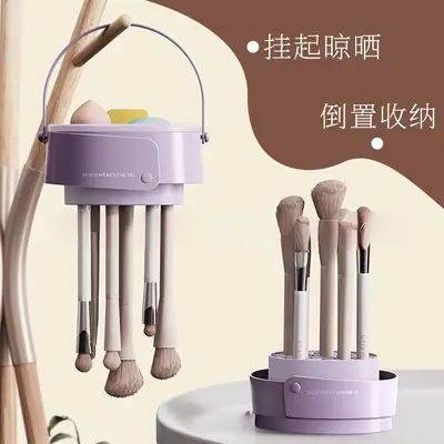 Silicone Makeup Egg Washing Rack Beige 16x12x7.5cm