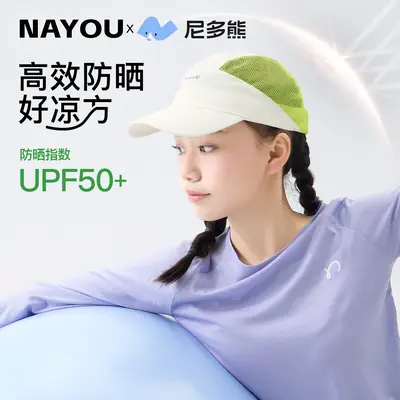 Nido Bear 2025 Girls Sunhat SPF5+ Mesh Cap Large