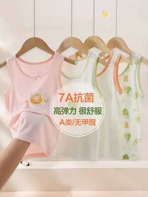 Girls Ice Silk Sleeveless Vest 7a Antibacterial