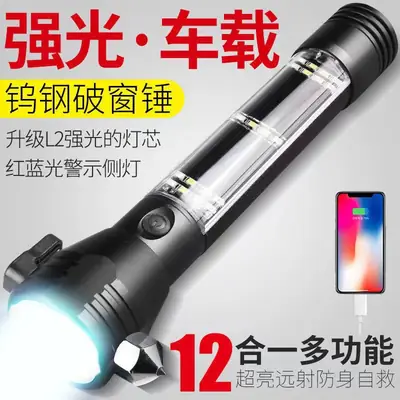 Solar Flashlight Red Black Multi-Function Quick Recharge