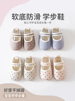 Baby Slip-On Shoes White Polka Dot Soft Soled