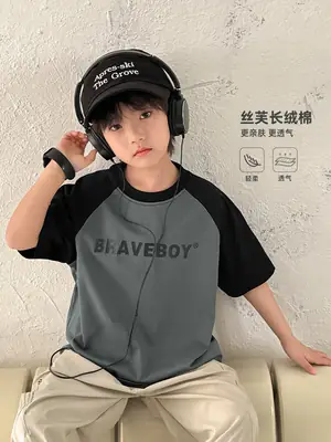 Haima Boys Raglan Sleeve Summer T-Shirt White Black