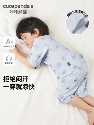 Kaka Panda Boys' Purple Short Sleeve T-Shirt & Shorts Set