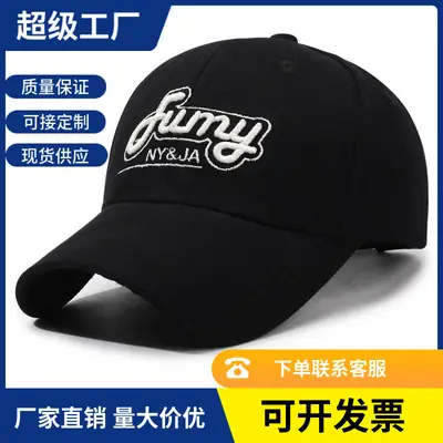 Fury NYSRJA Embroidered Baseball Cap Black