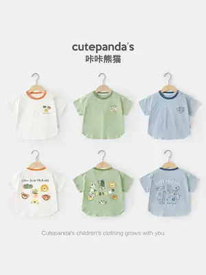Baby T-Shirt Set Green Cartoon Print Boys Girls