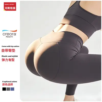Women High-Waist Butt Lifting Padded Fitness Pants Peach