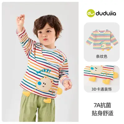 Doodle Baby Long Sleeve T-Shirt Green 7A Anti-Bacterial Spring