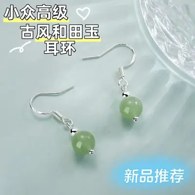 Green Jade Earrings for Women, Round Bead Design, Elegant Ethnic Wear