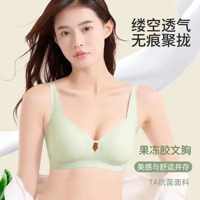 7A Antibacterial V-Neck Jelly Underwear for Women