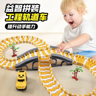 Electric Track Car for Kids Educational Toy
