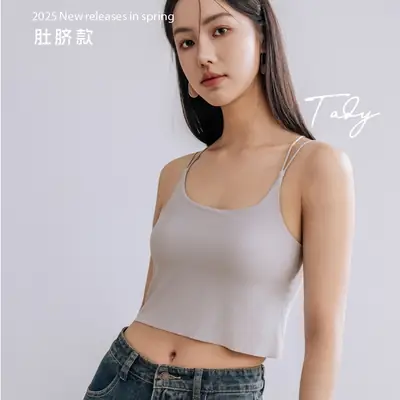 White Seamless Backless Camisole Cup Underwear