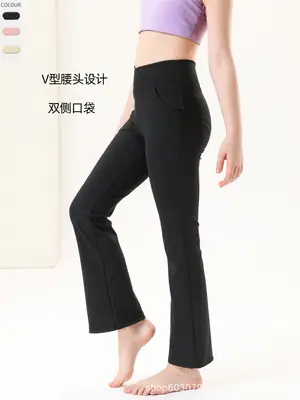 Girls V-Neck Flared Yoga Pants High Waist Sports Leggings Brown
