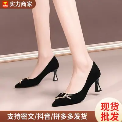 Women's Black Rhinestone Pointed Toe Stiletto High Heels