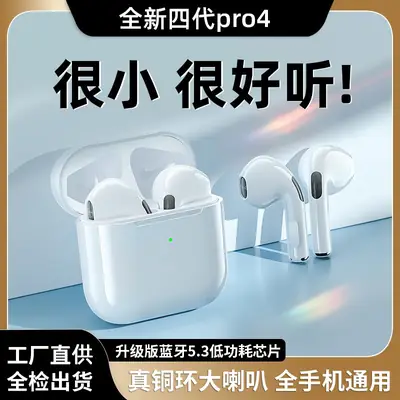 Cross-Border New Product Pro4 Fourth Generation Pro5 Fifth Generation Wireless Bluetooth Earphones Tws High-Quality Stereo 5.3 Bluetooth 67