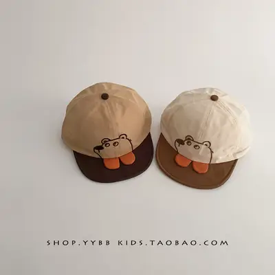 Cute Baby Hat for Boys Girls Sunshade Cap