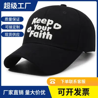 Keep Your Faith Blue Baseball Cap for Men Women