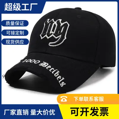 Beige Embroidered Baseball Cap with Three-Letter Logo