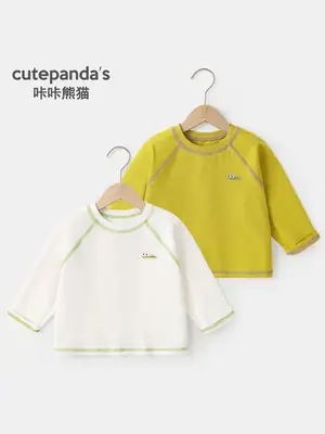 Kaka Panda Boys Long Sleeve T-Shirt White Green