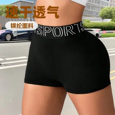 Black Letter Belt Shorts for Women Yoga Sports Wear