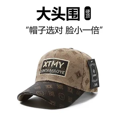 Women Black Embroidered Duckbill Cap with Logo Patch