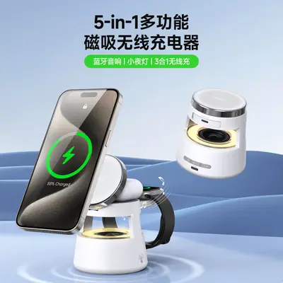 Magnetic 5-in-1 Wireless Charger for Apple Devices