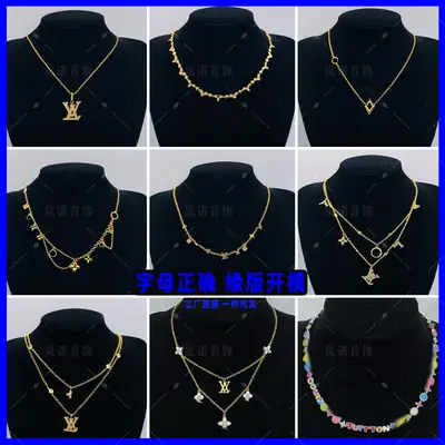 2025 Trendy Gold Silver Chain Necklace for Women