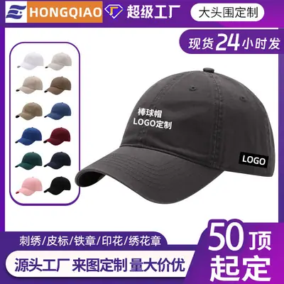 Beige Baseball Cap for Men Casual Outdoor Use