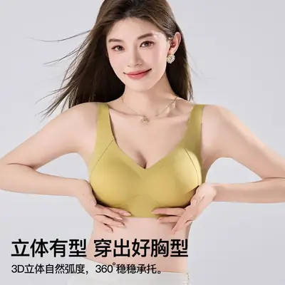 Anti-gravity Underwear Women's Traceless Steel Ring