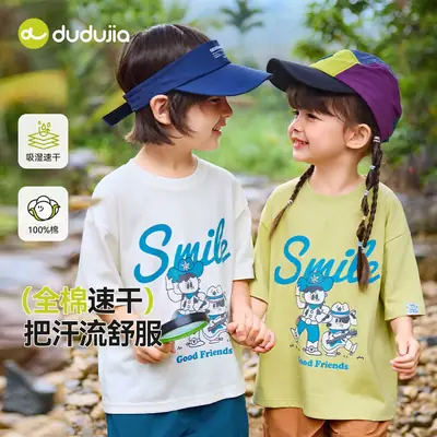 Cotton Quick-Drying T-Shirt for Boys Girls Summer