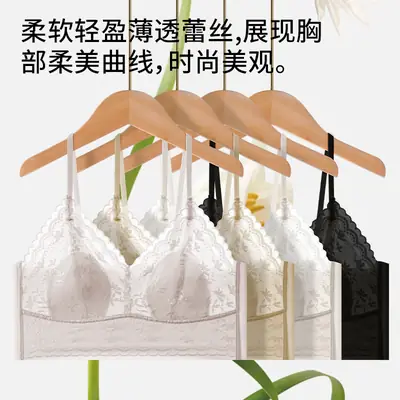 White Lace Camisole with Back, Slim Fit, Korean Style