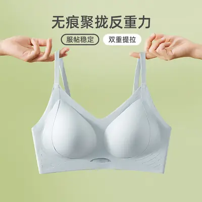 2025 Seamless Rings-Free Sports Bra for Girls